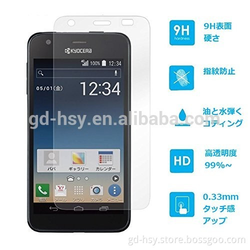HUYSHE new premium anti-fingerprint tempered glass 0.3mm screen 9H protector for Kyocera 404KC